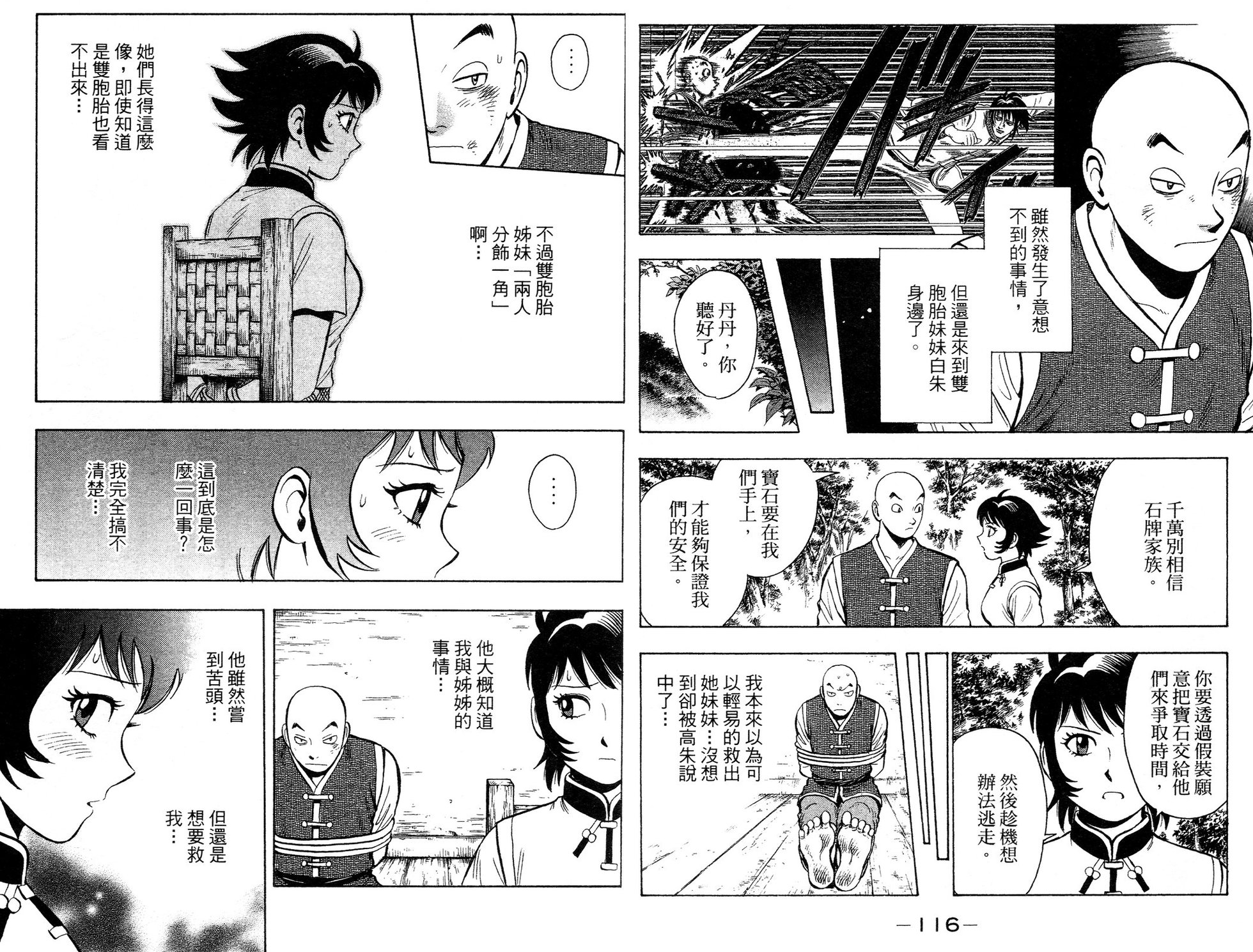 第57页