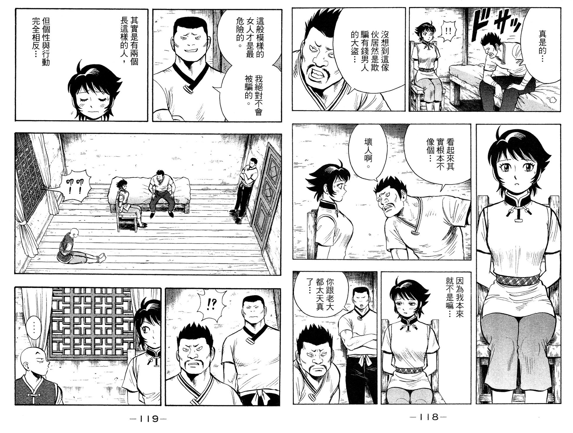 第58页