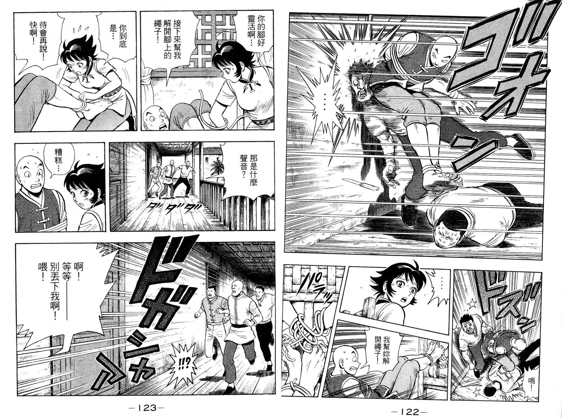 第60页