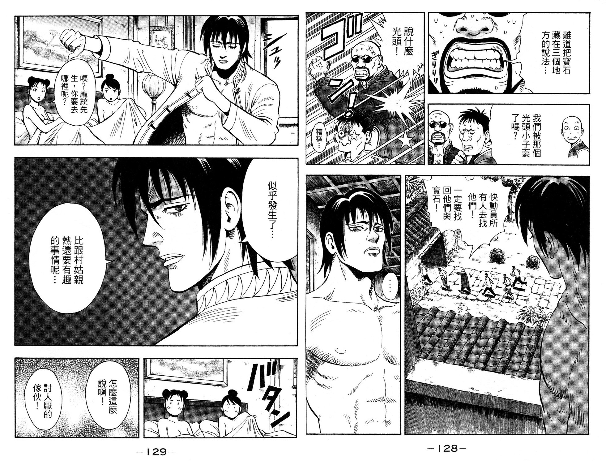 第63页