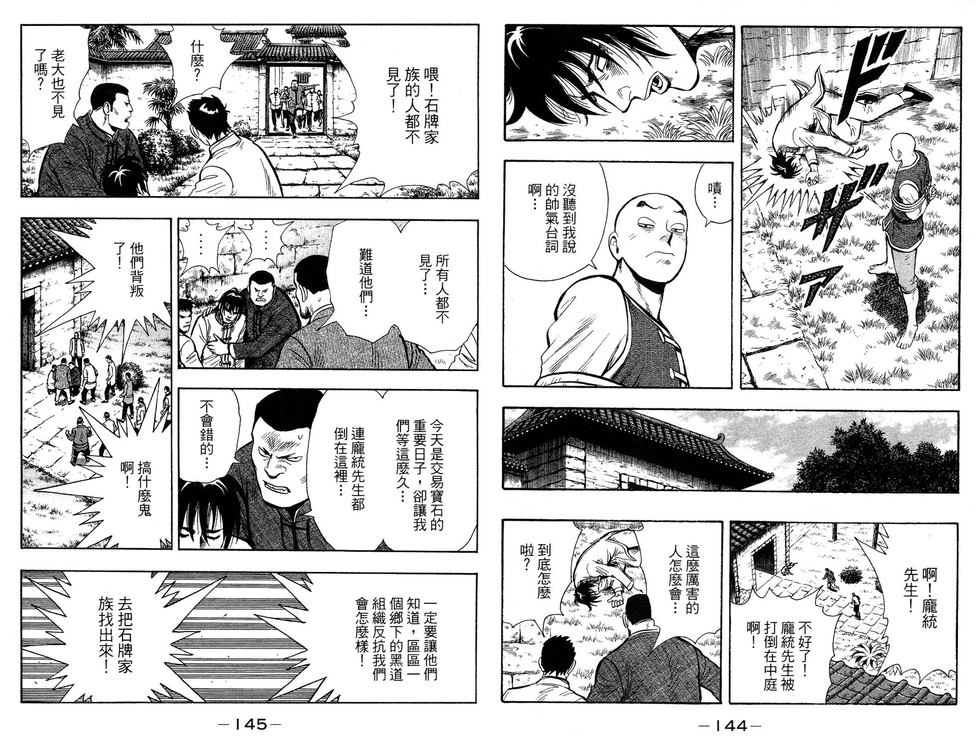 第71页