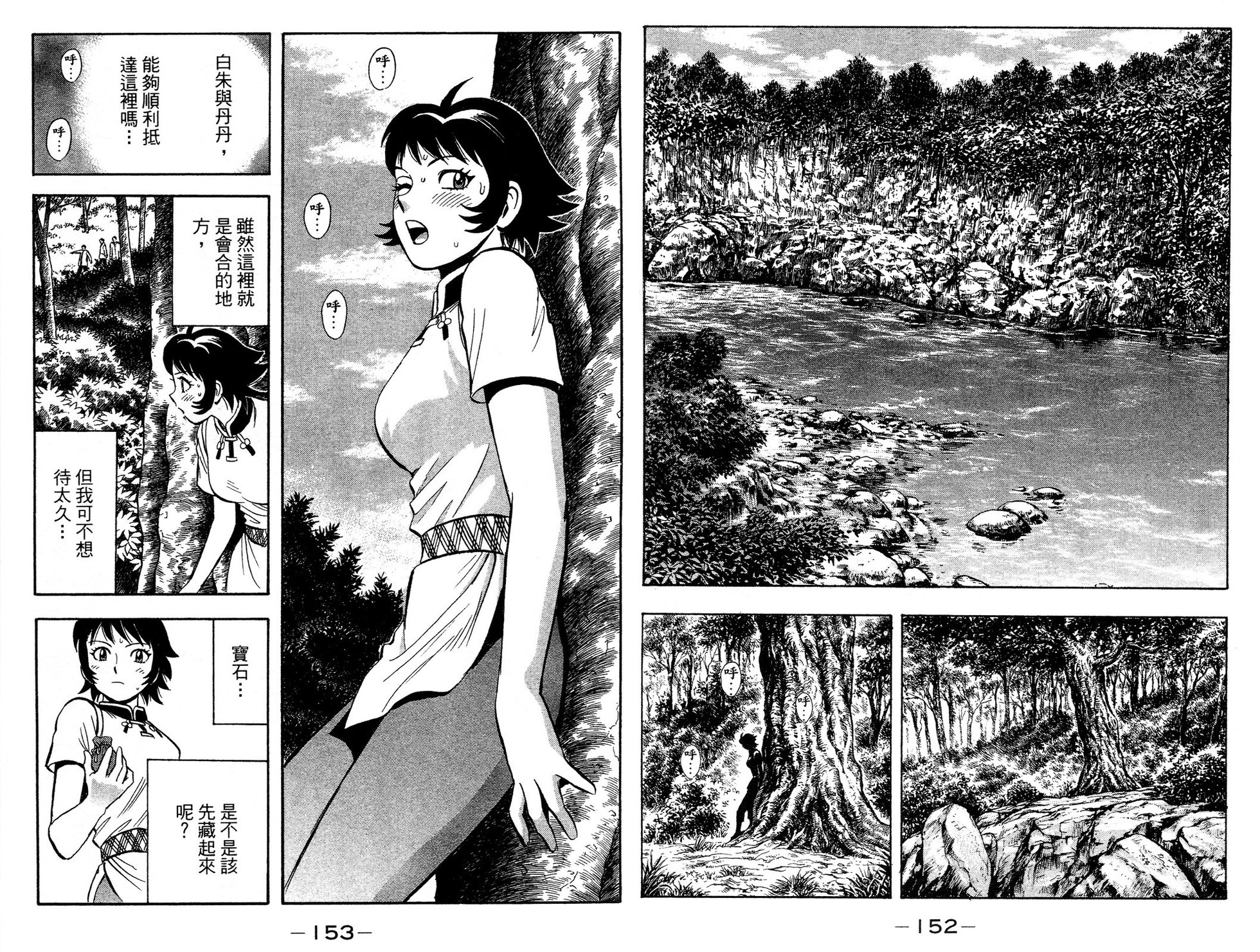 第75页