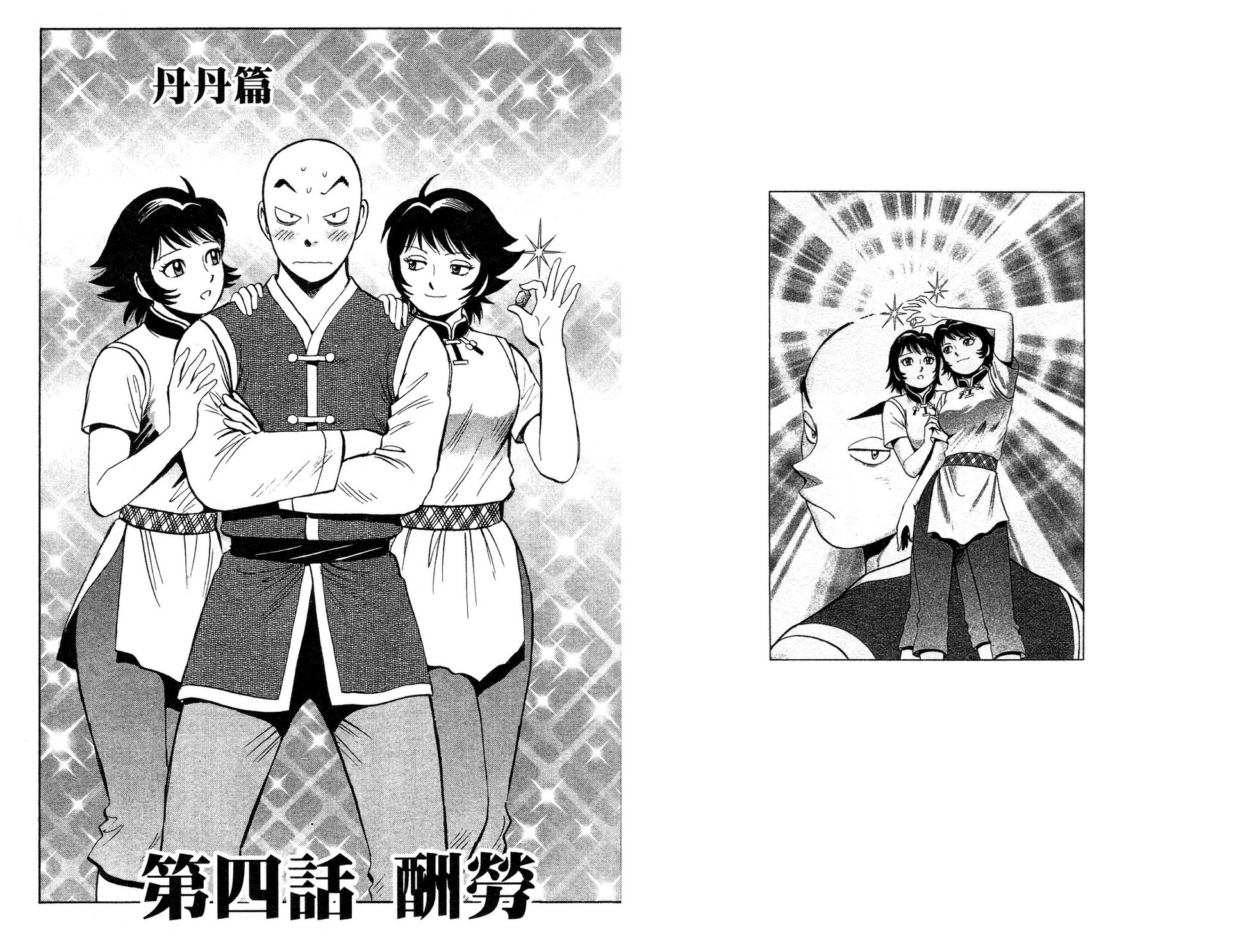 第79页
