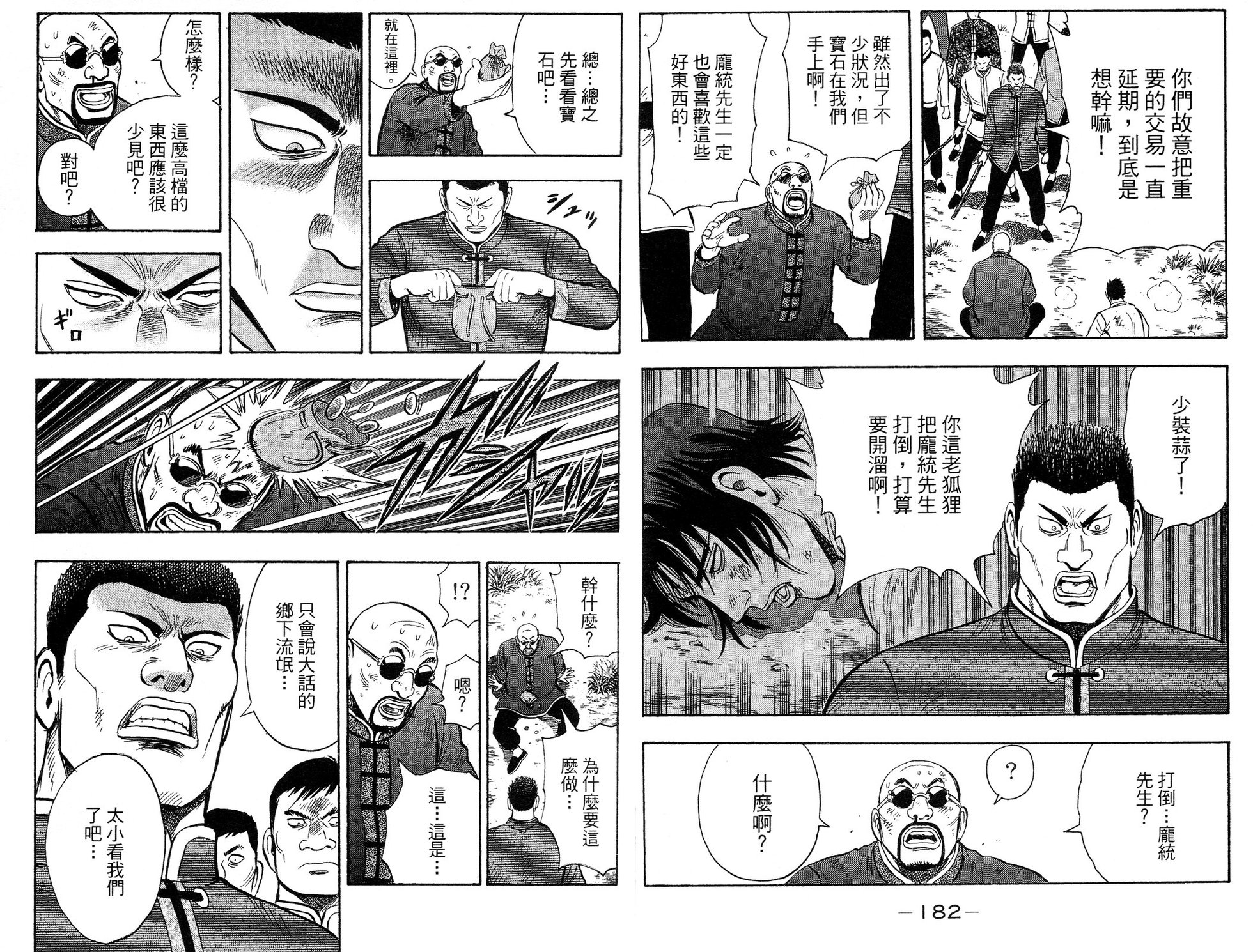 第90页