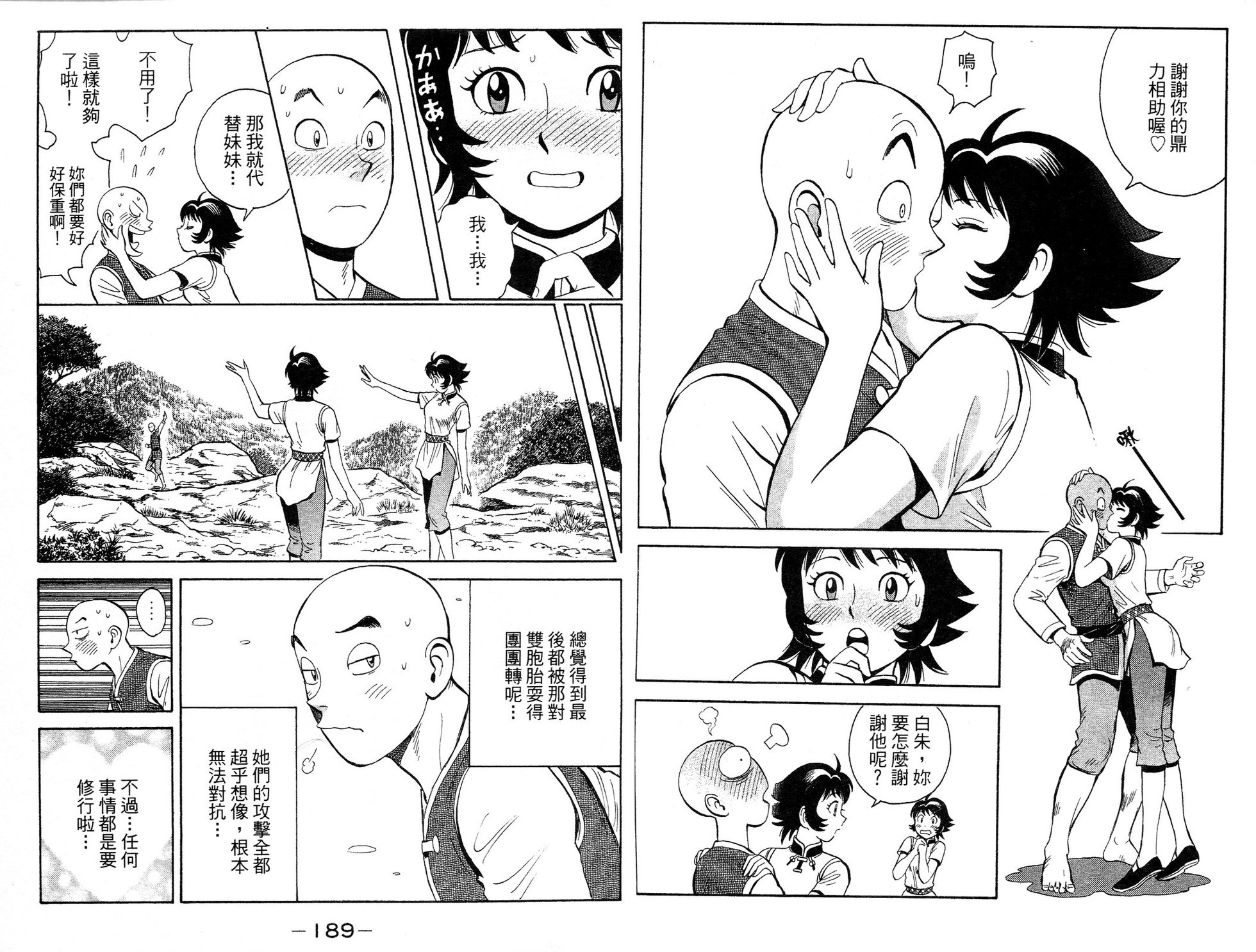 第93页