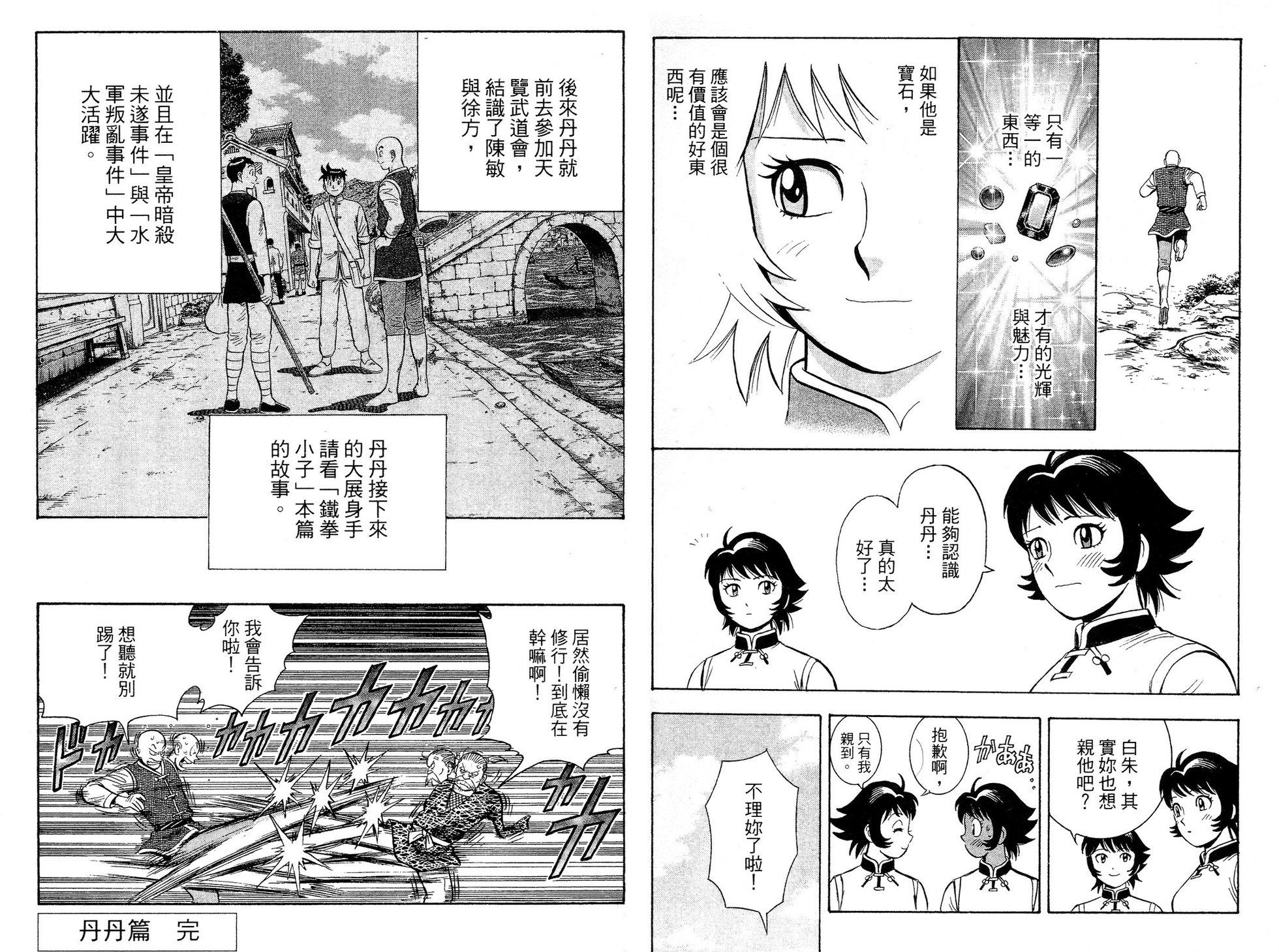 第94页