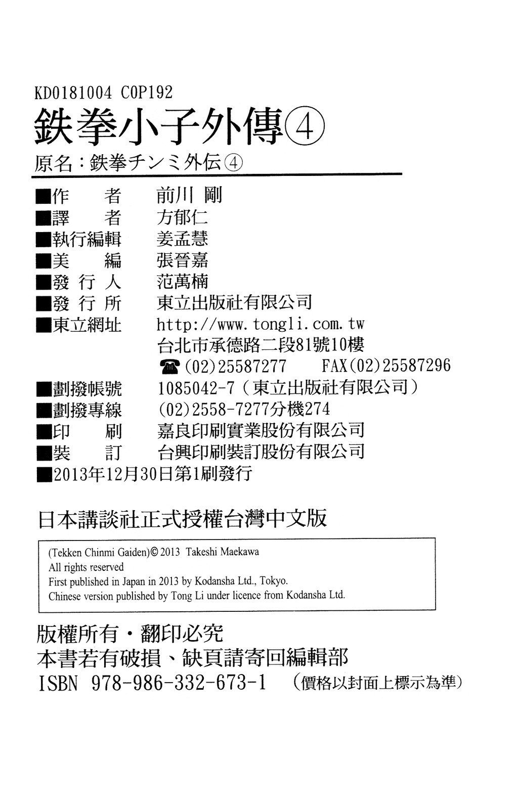 第95页