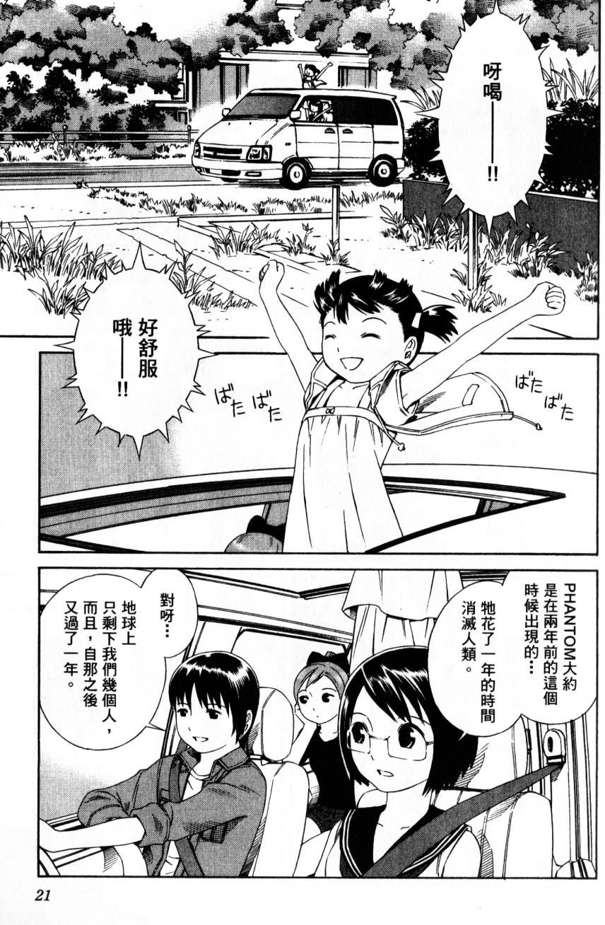 第19页