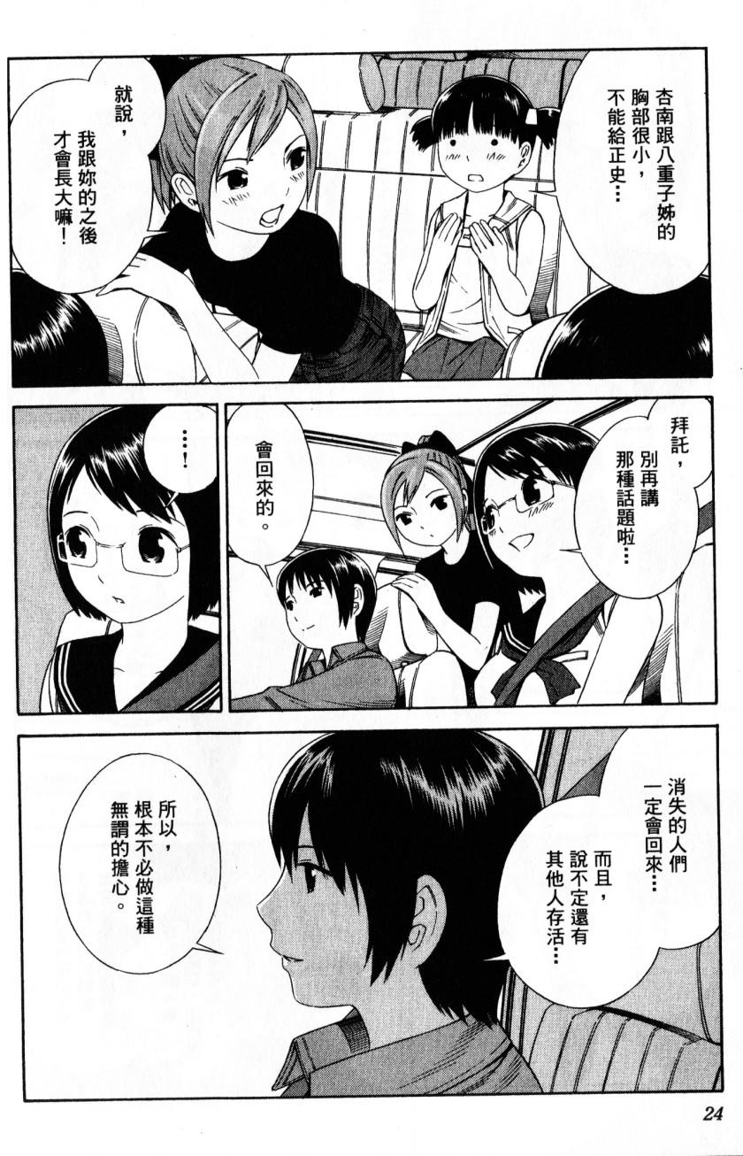 第22页