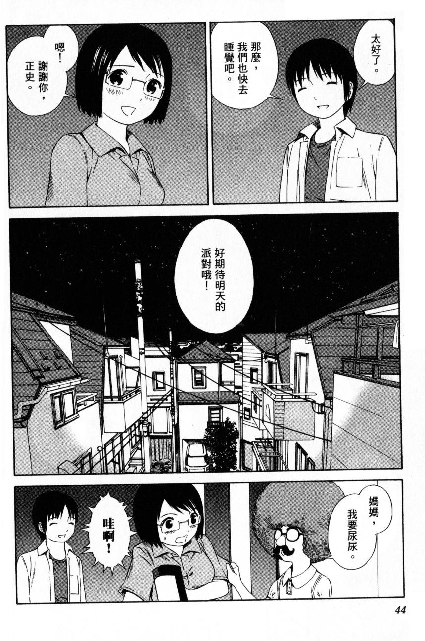 第42页