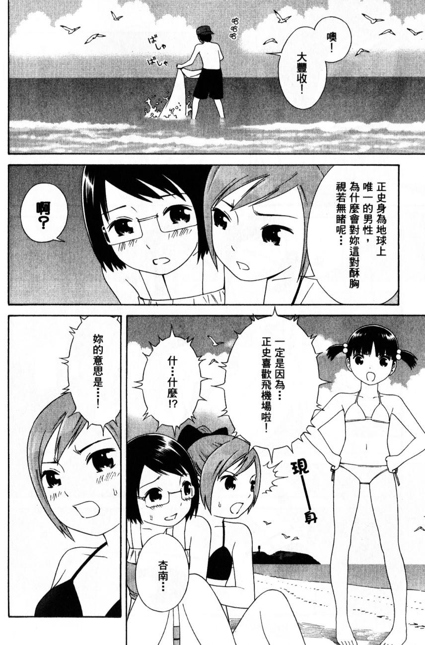 第50页