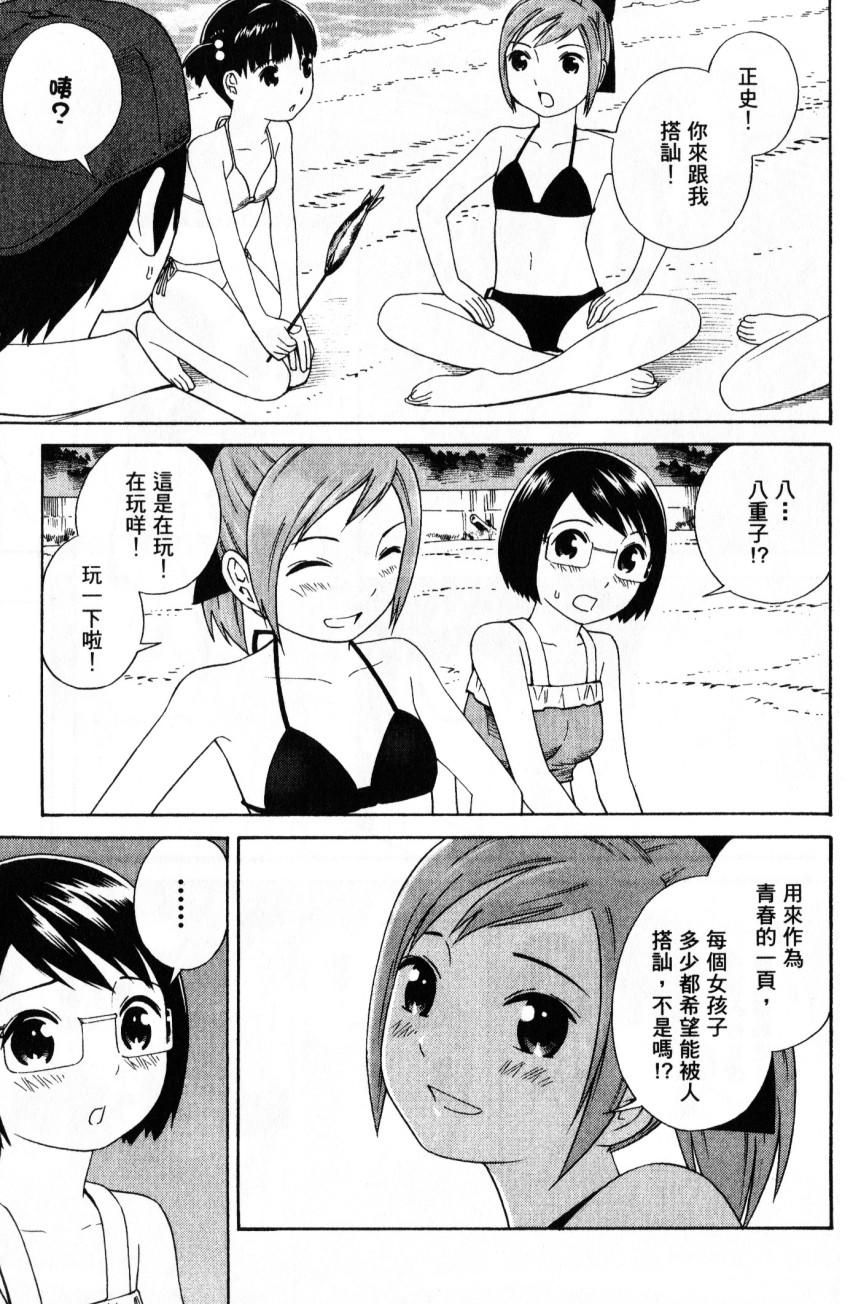 第59页