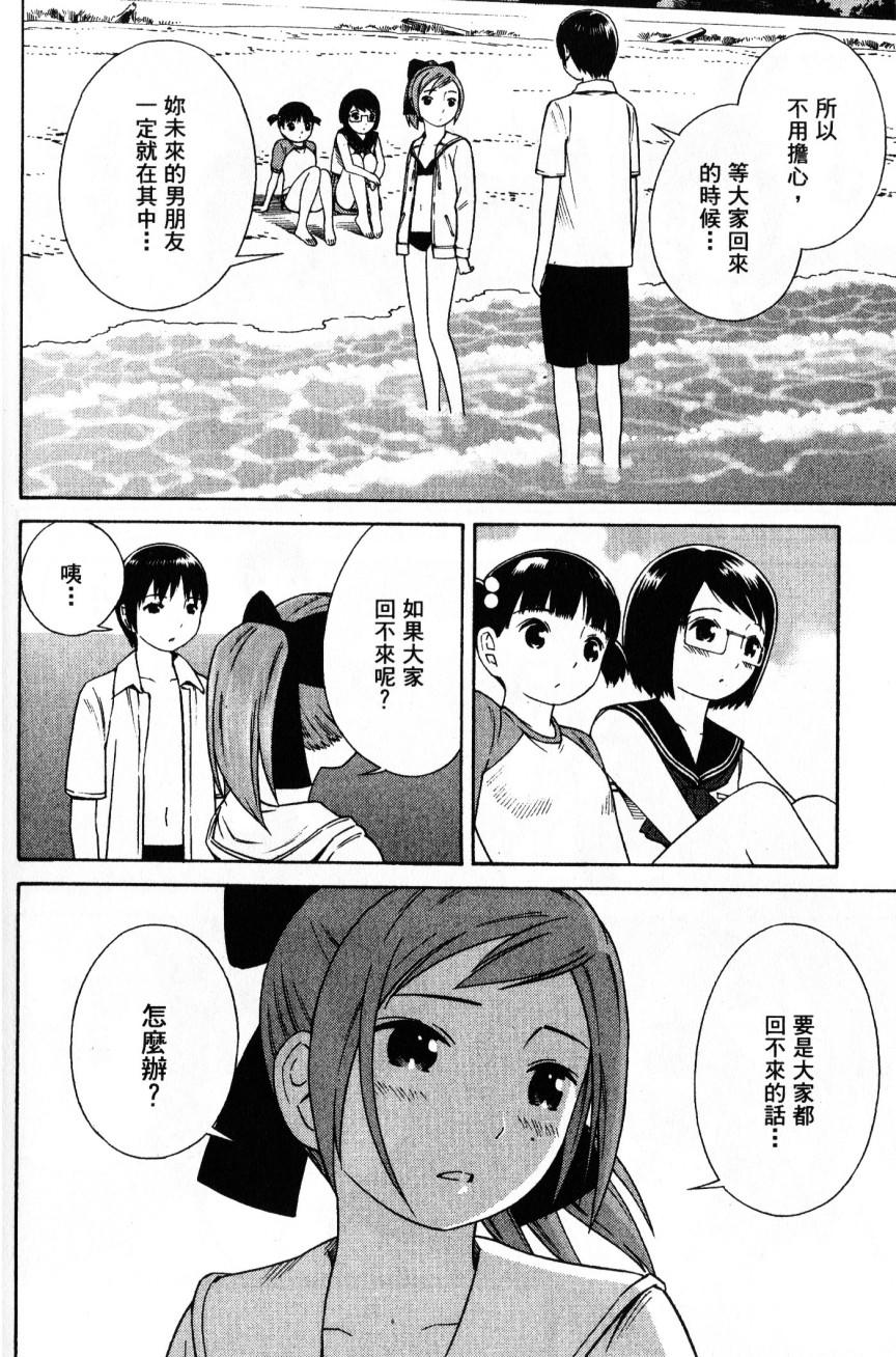 第64页