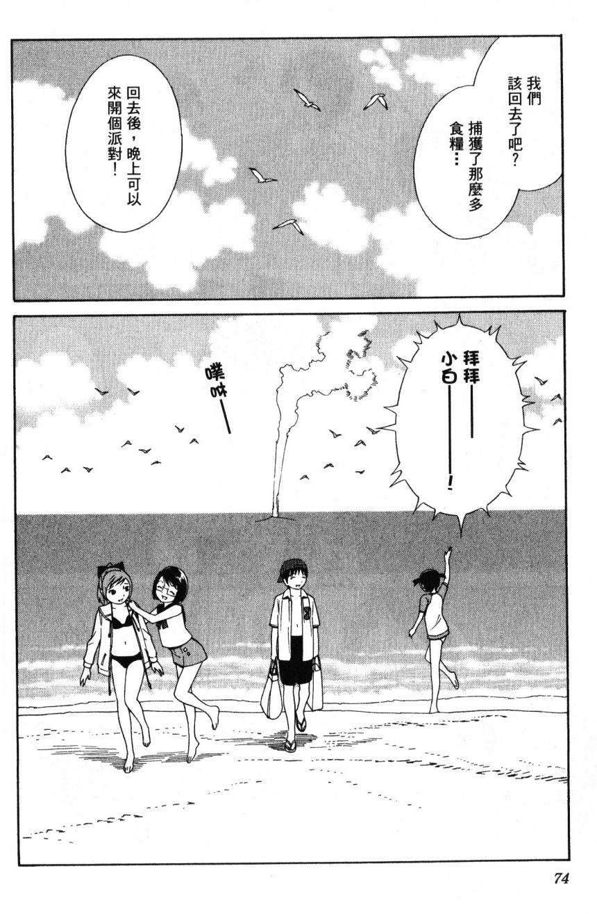 第72页