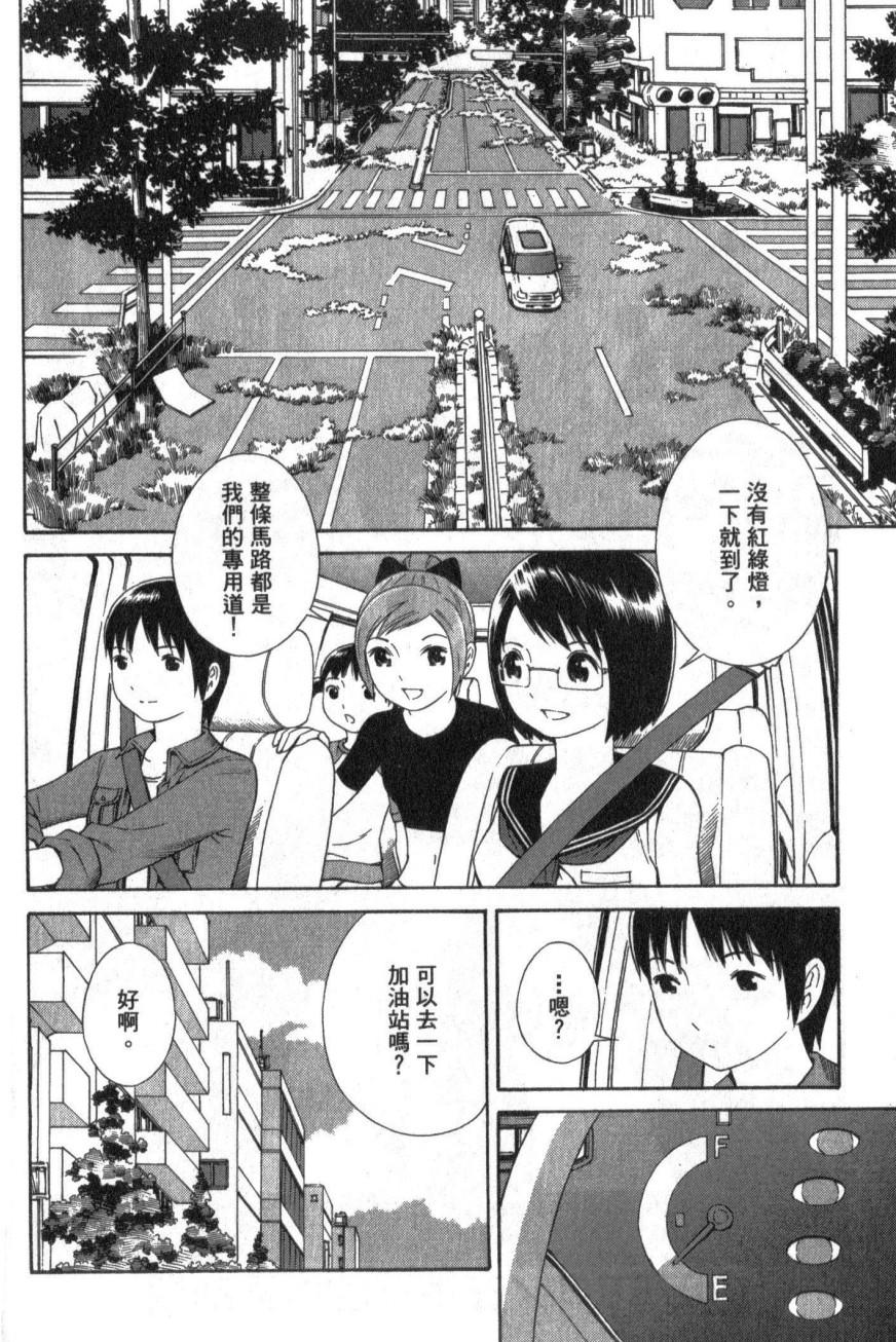 第74页