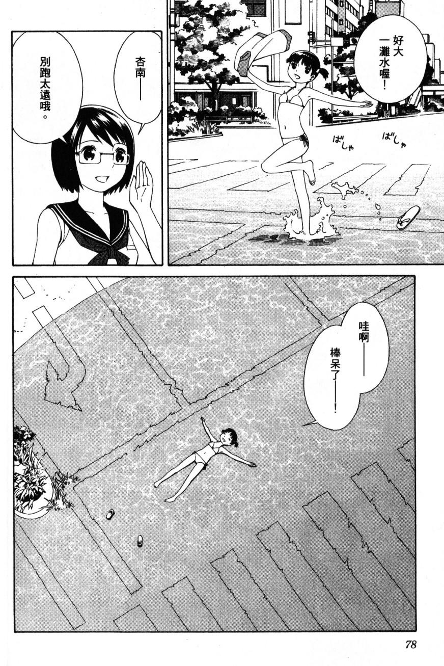 第76页