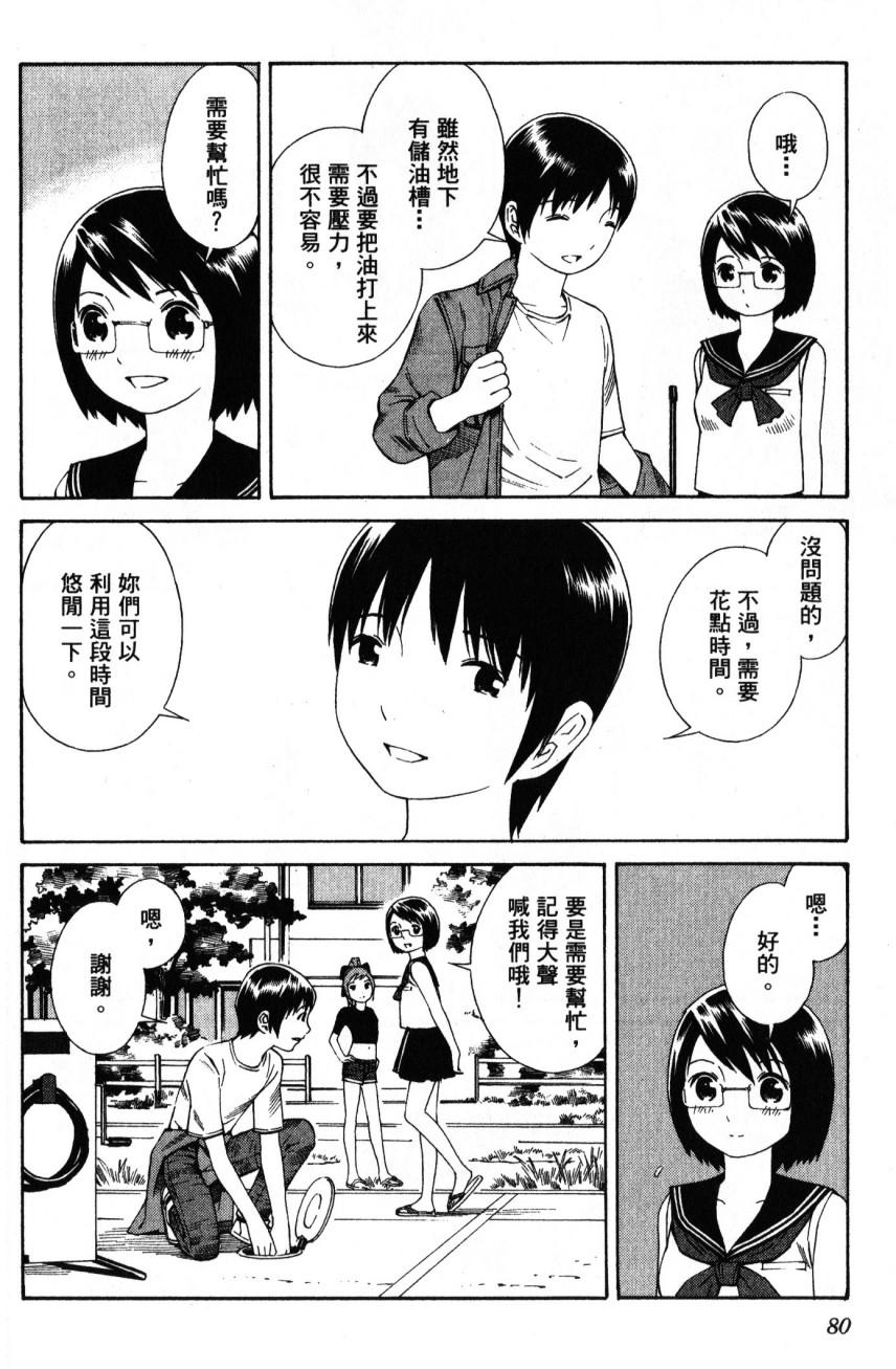 第78页