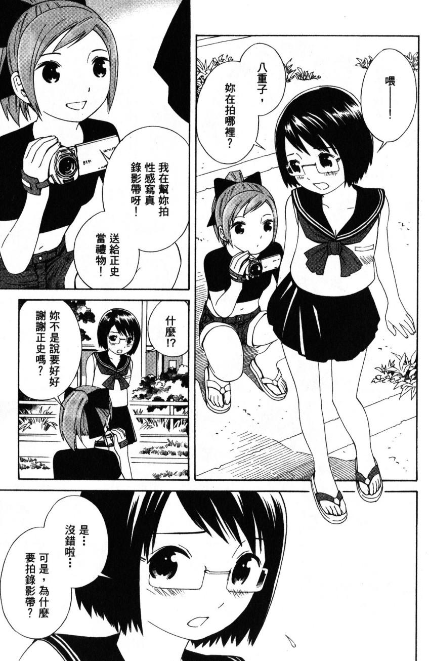 第83页