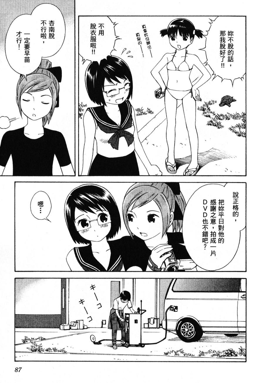 第85页