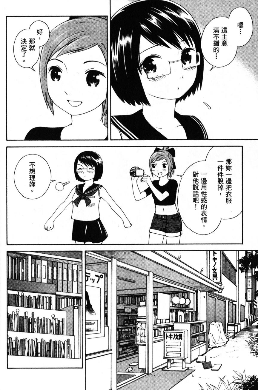 第86页