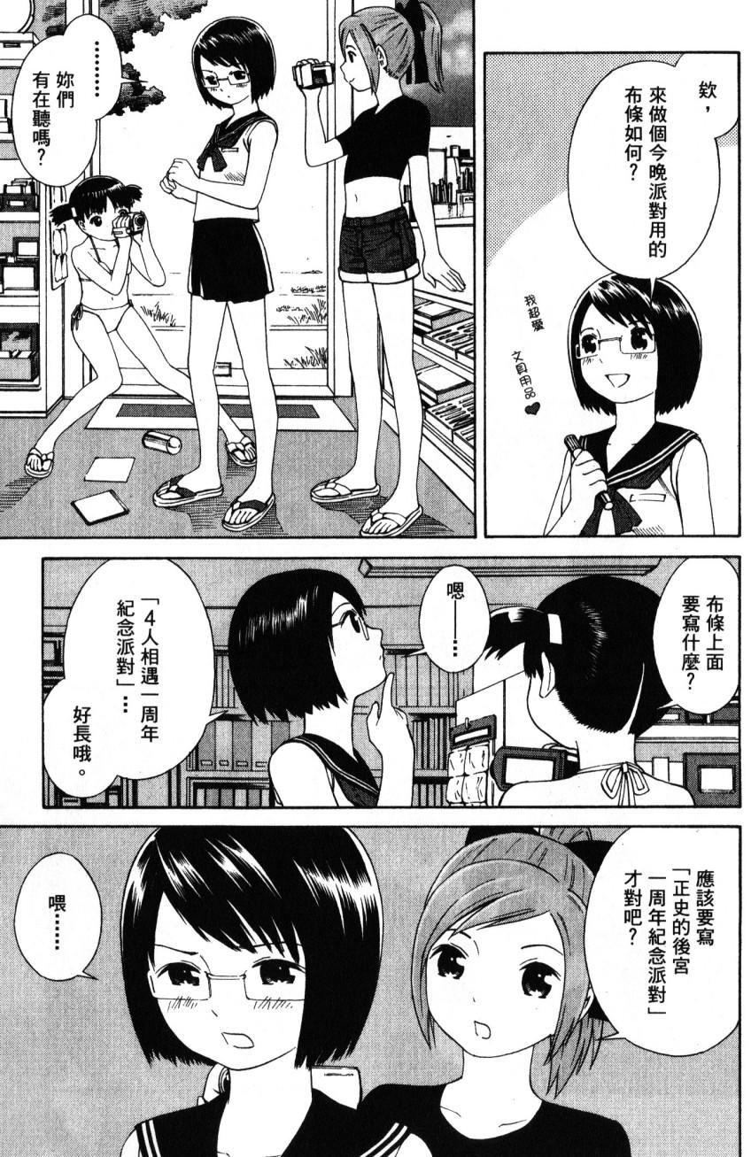 第87页
