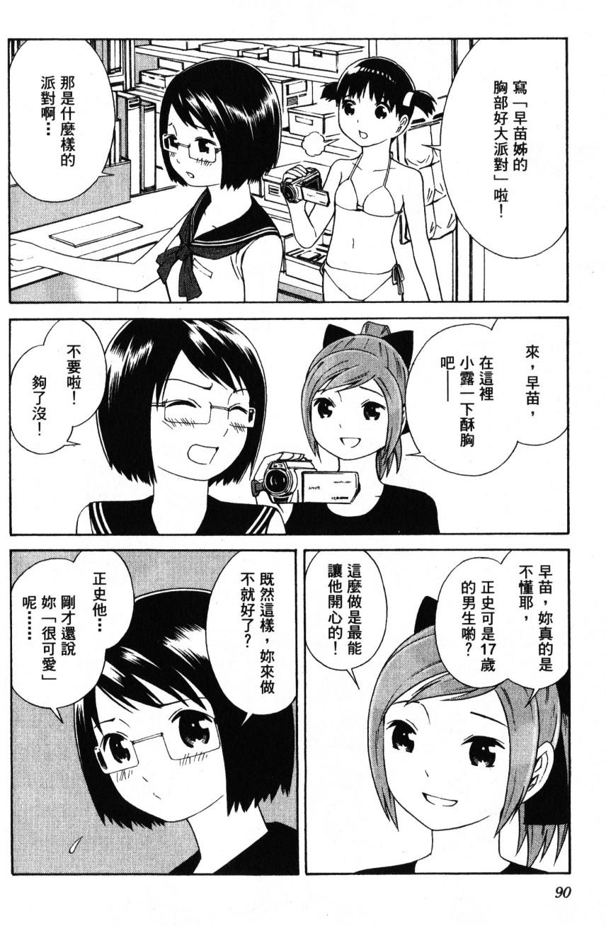 第88页