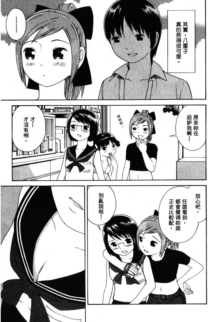 第89页