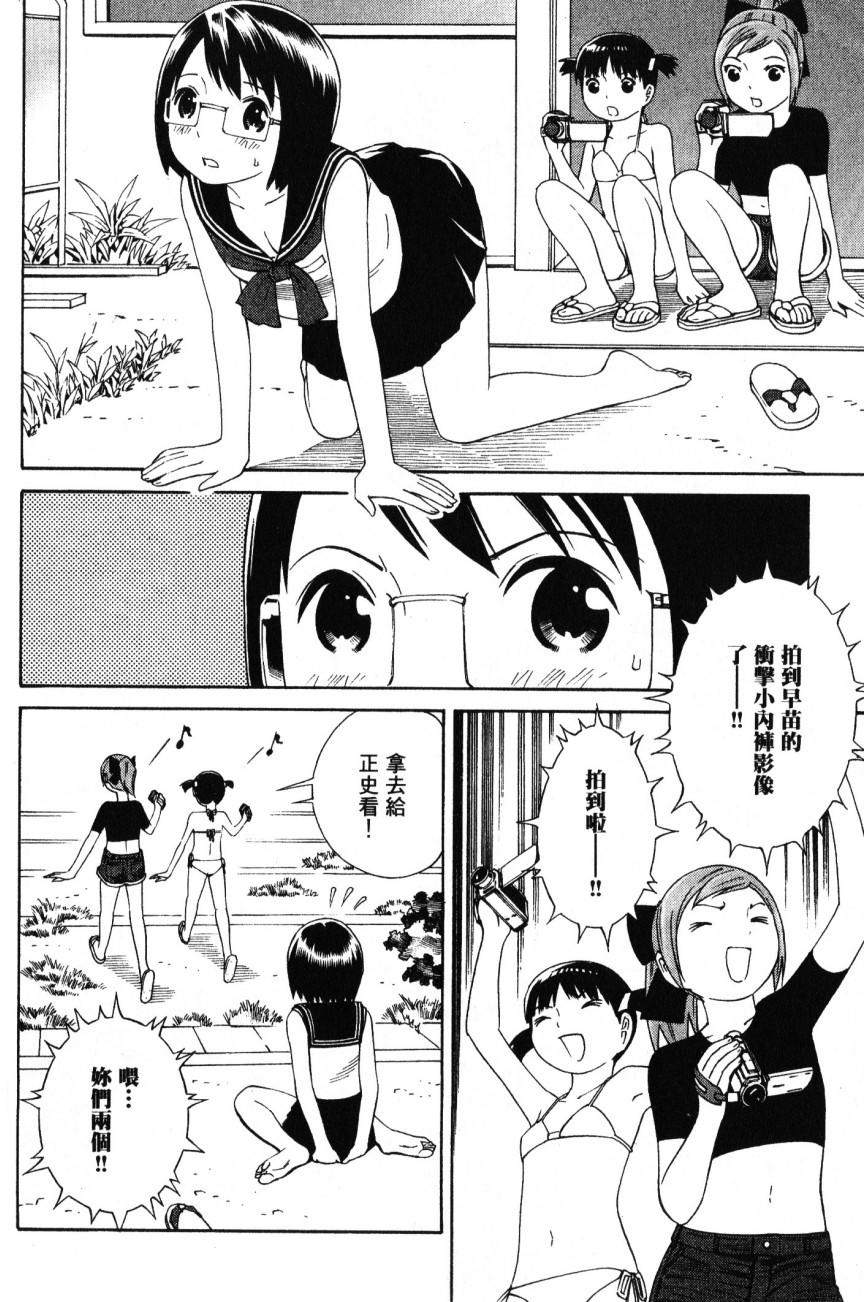 第92页