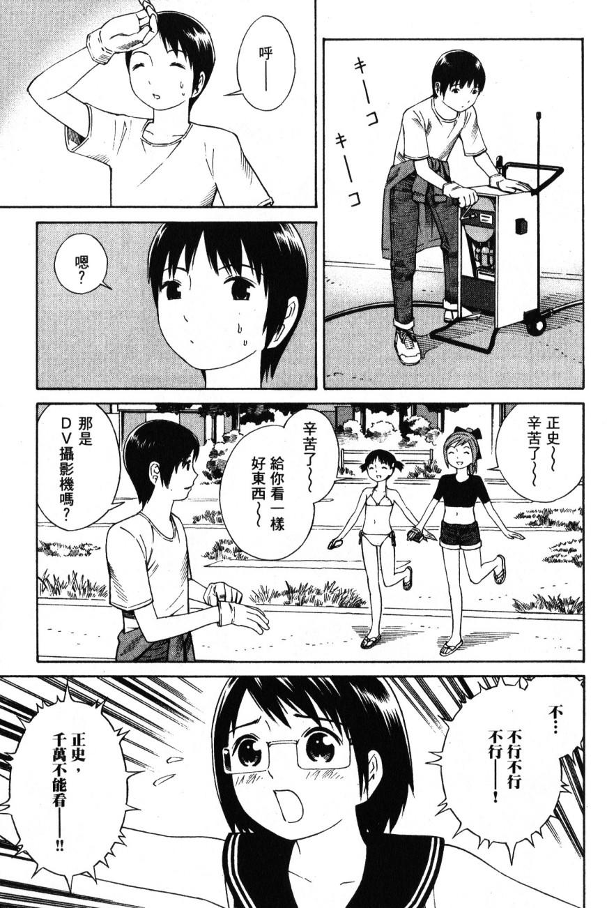 第93页