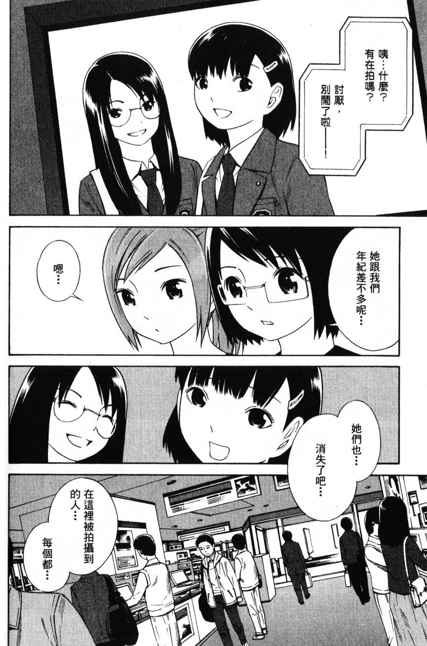 第96页