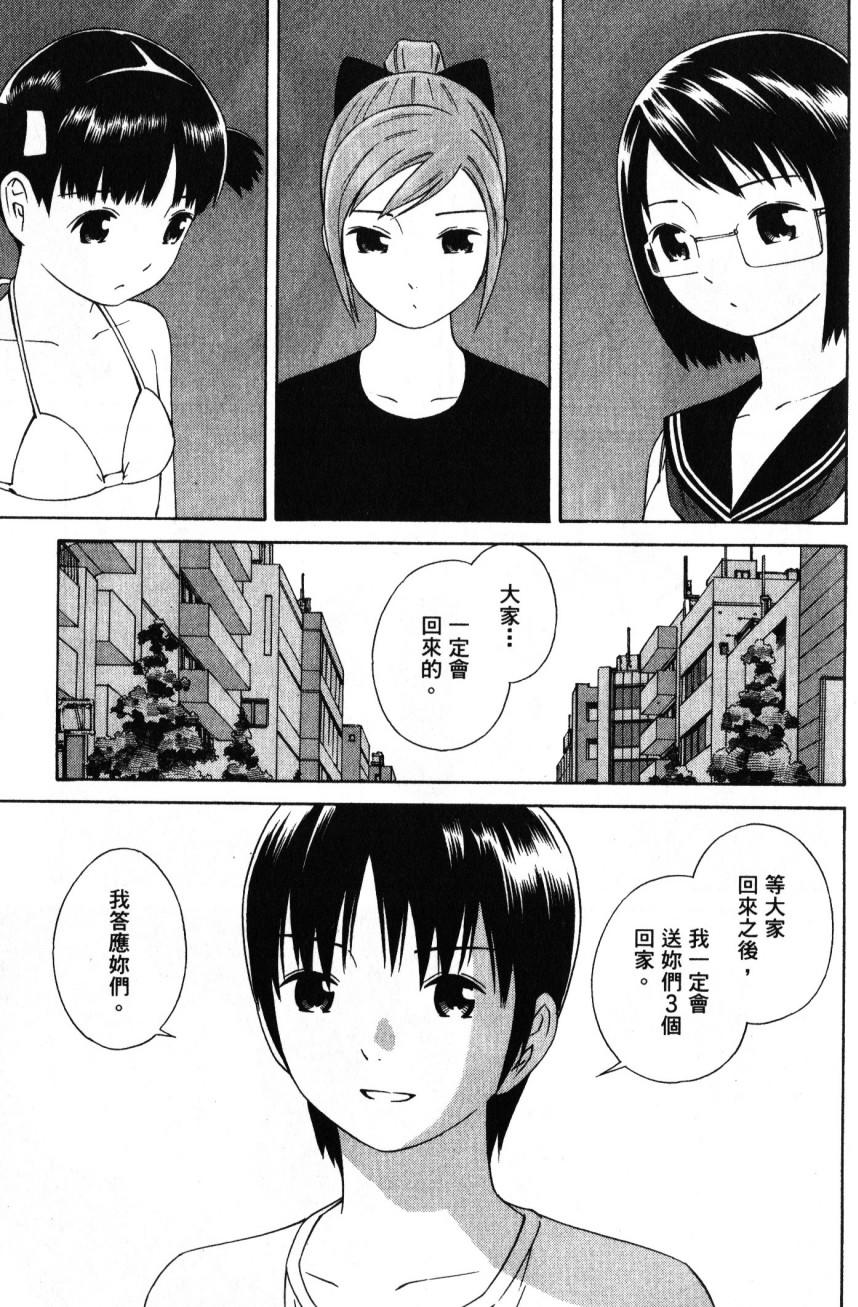 第99页