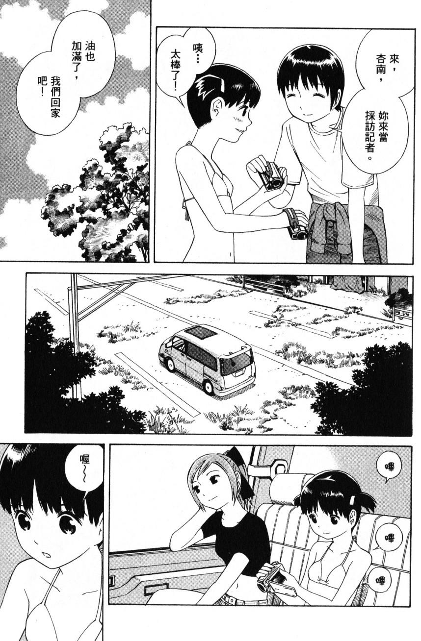 第101页