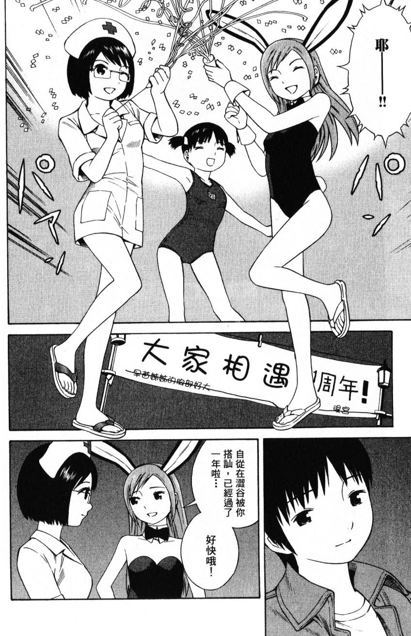 第104页