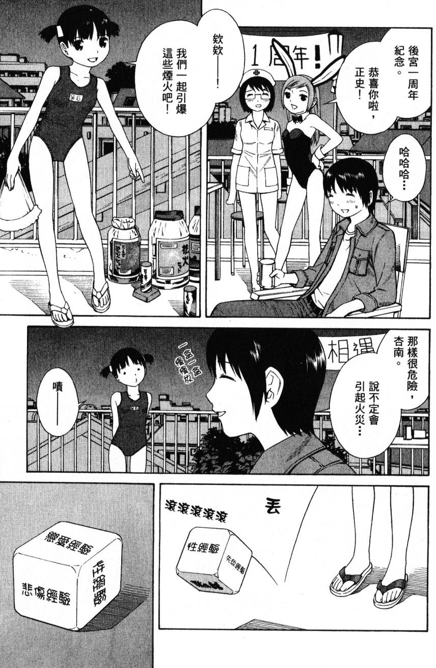 第105页