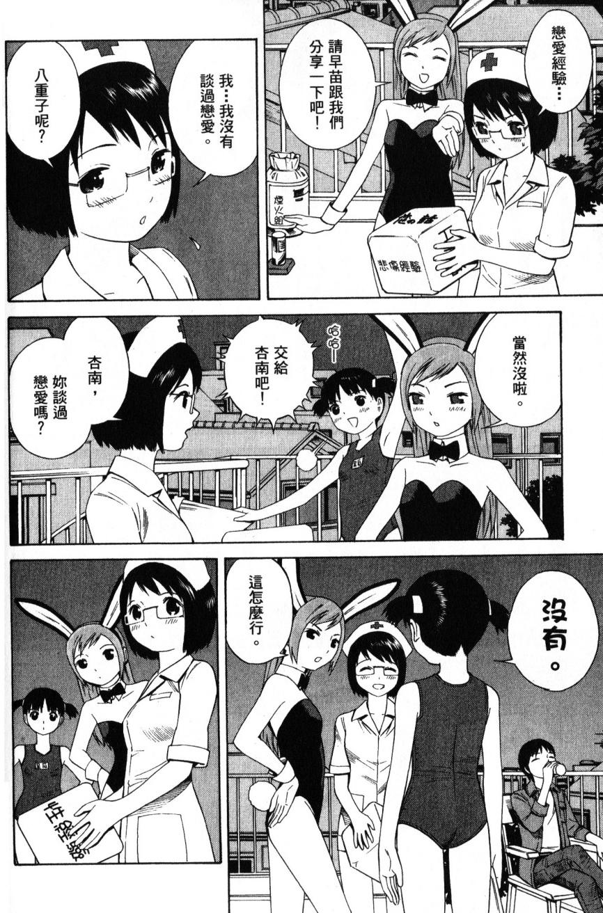 第106页