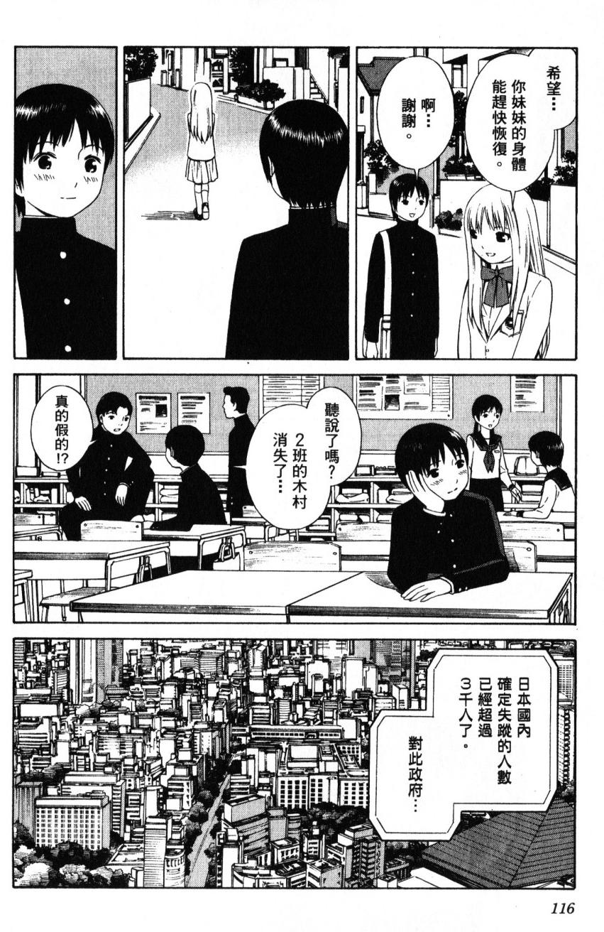 第114页