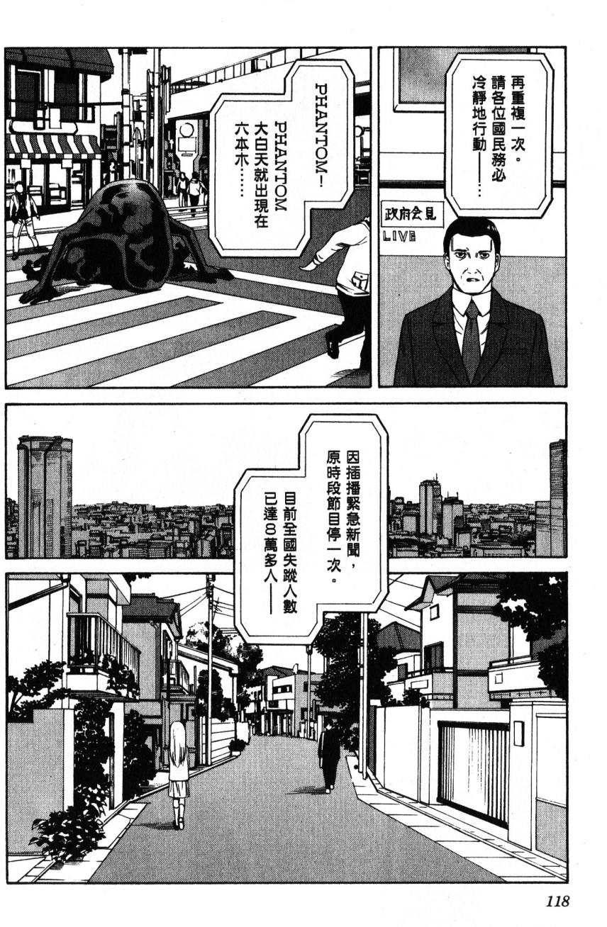 第116页