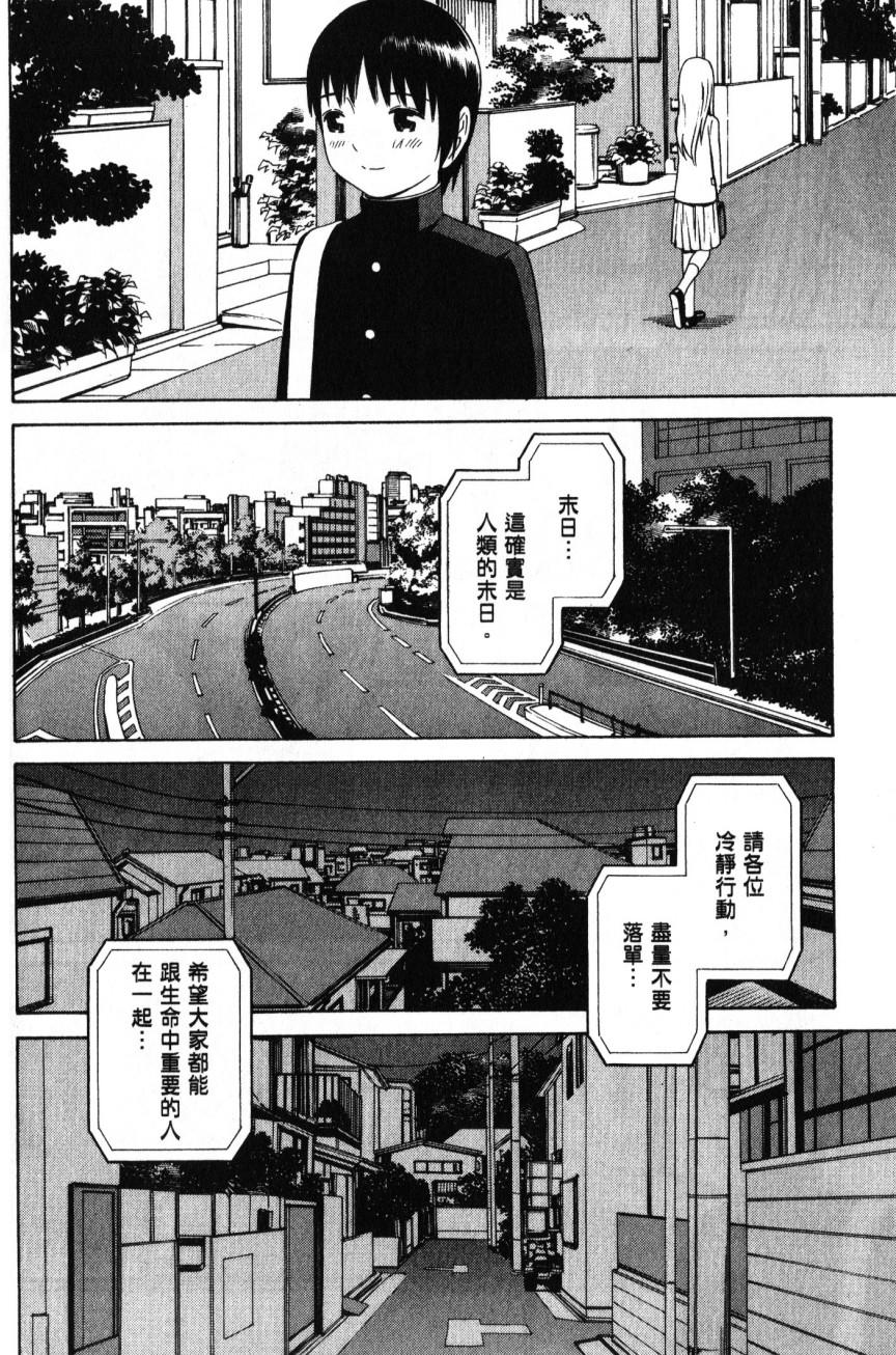 第118页