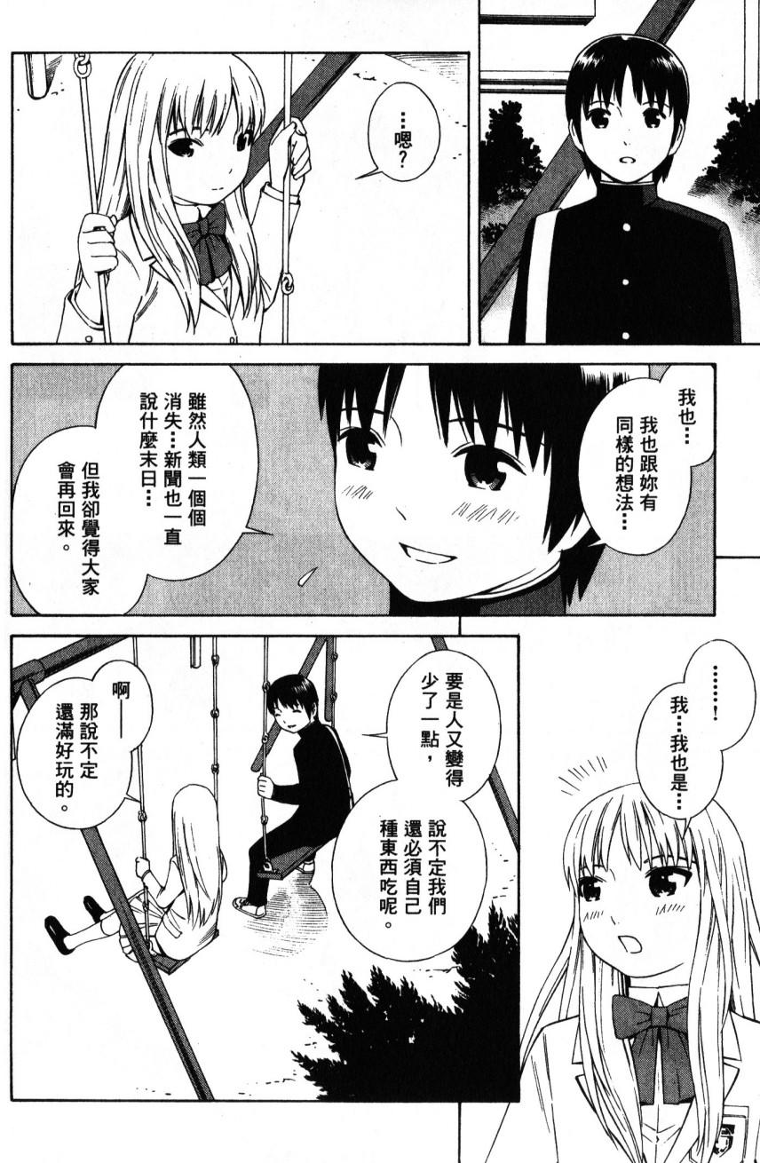 第122页