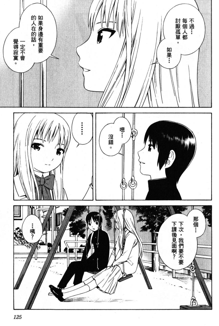 第123页