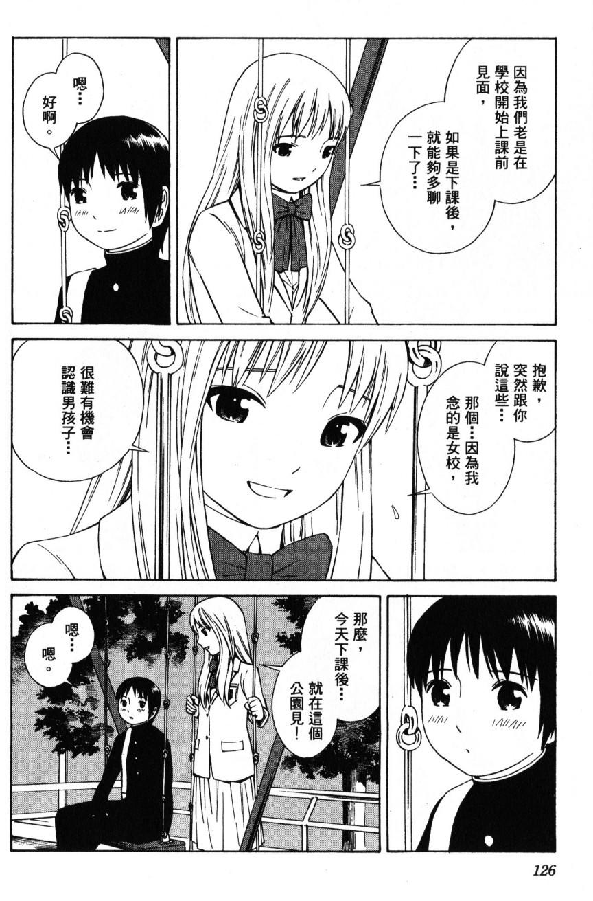 第124页