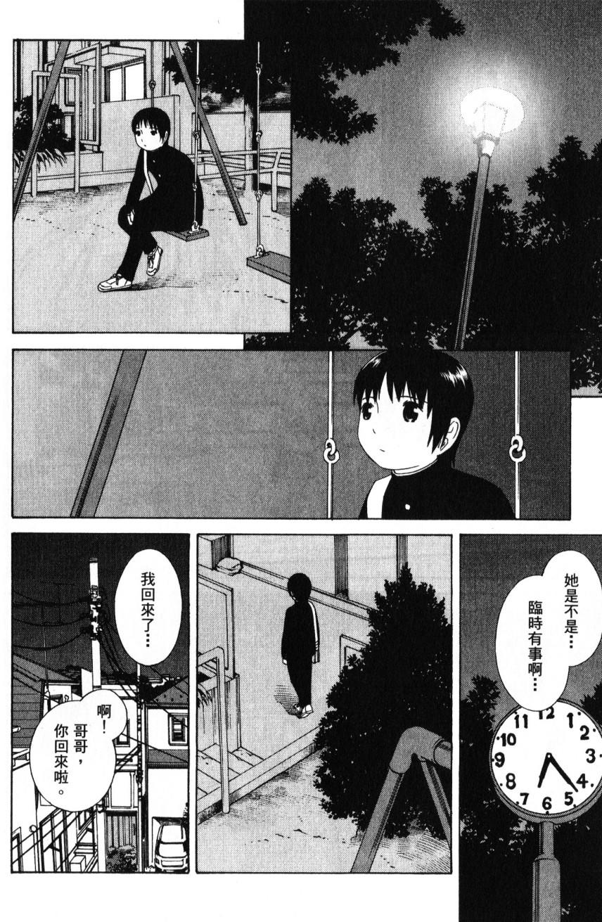 第126页