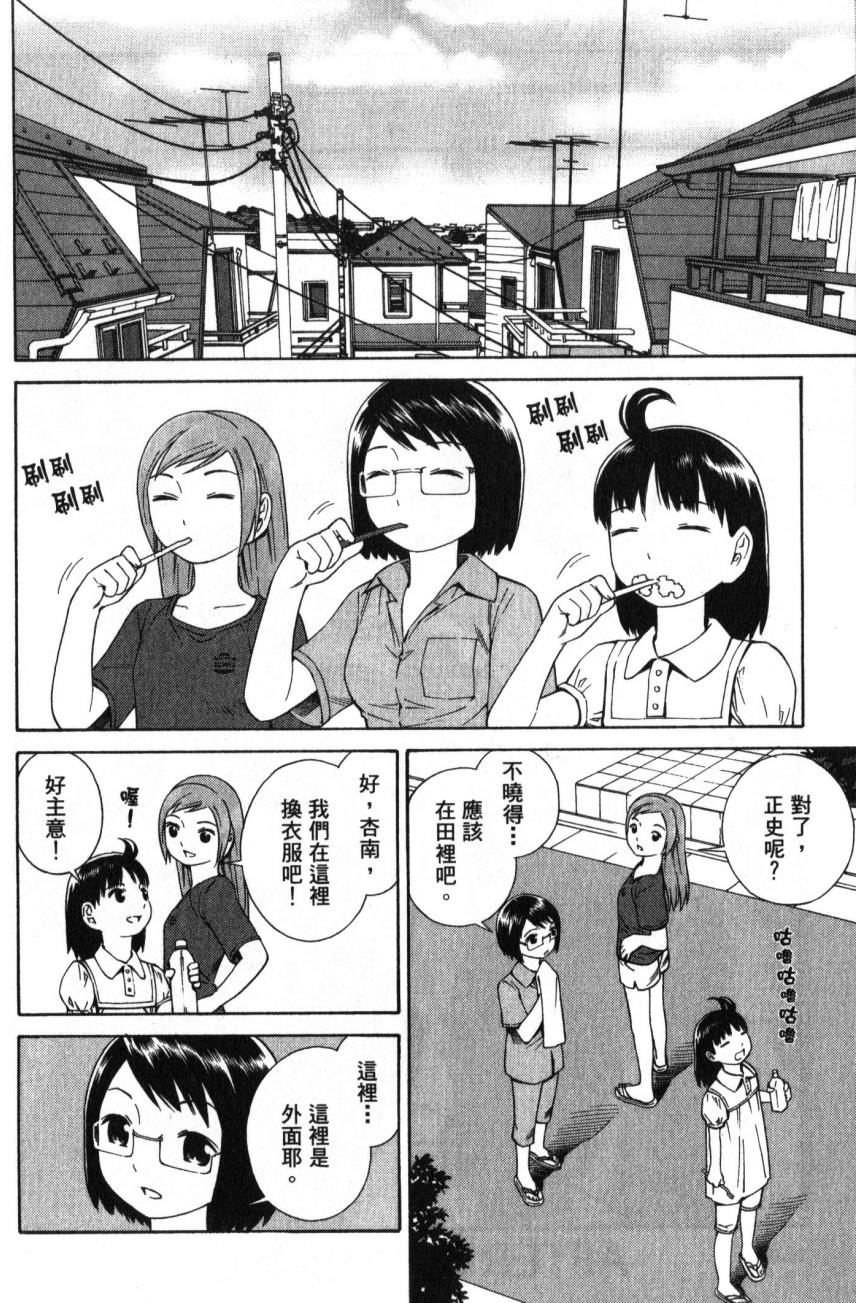 第134页