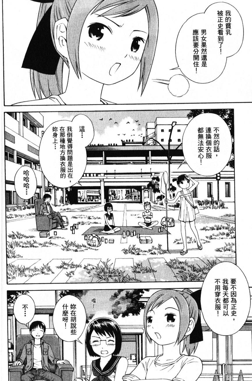 第136页