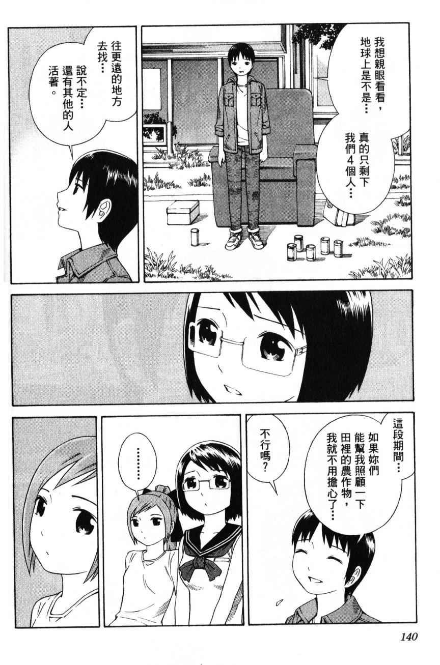 第138页