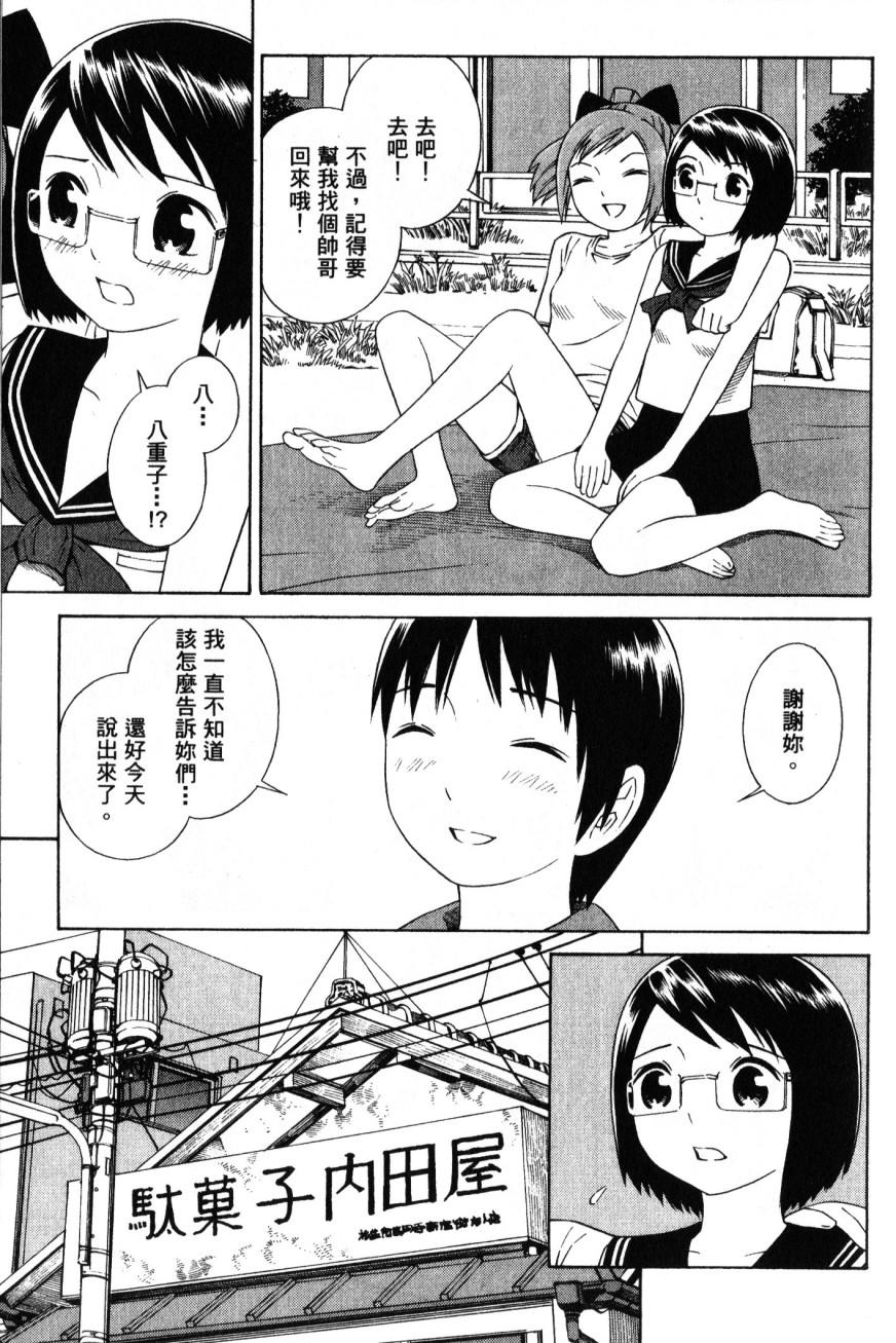 第139页