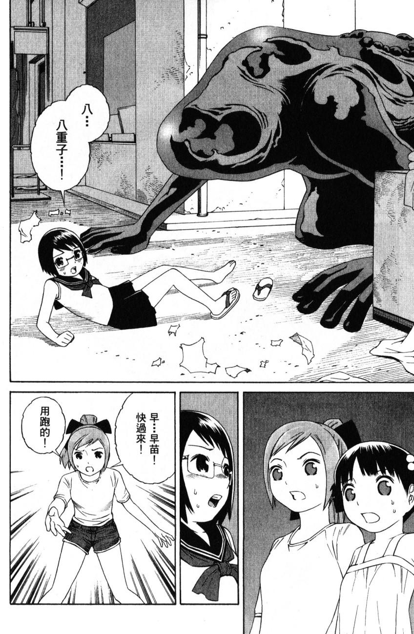 第146页