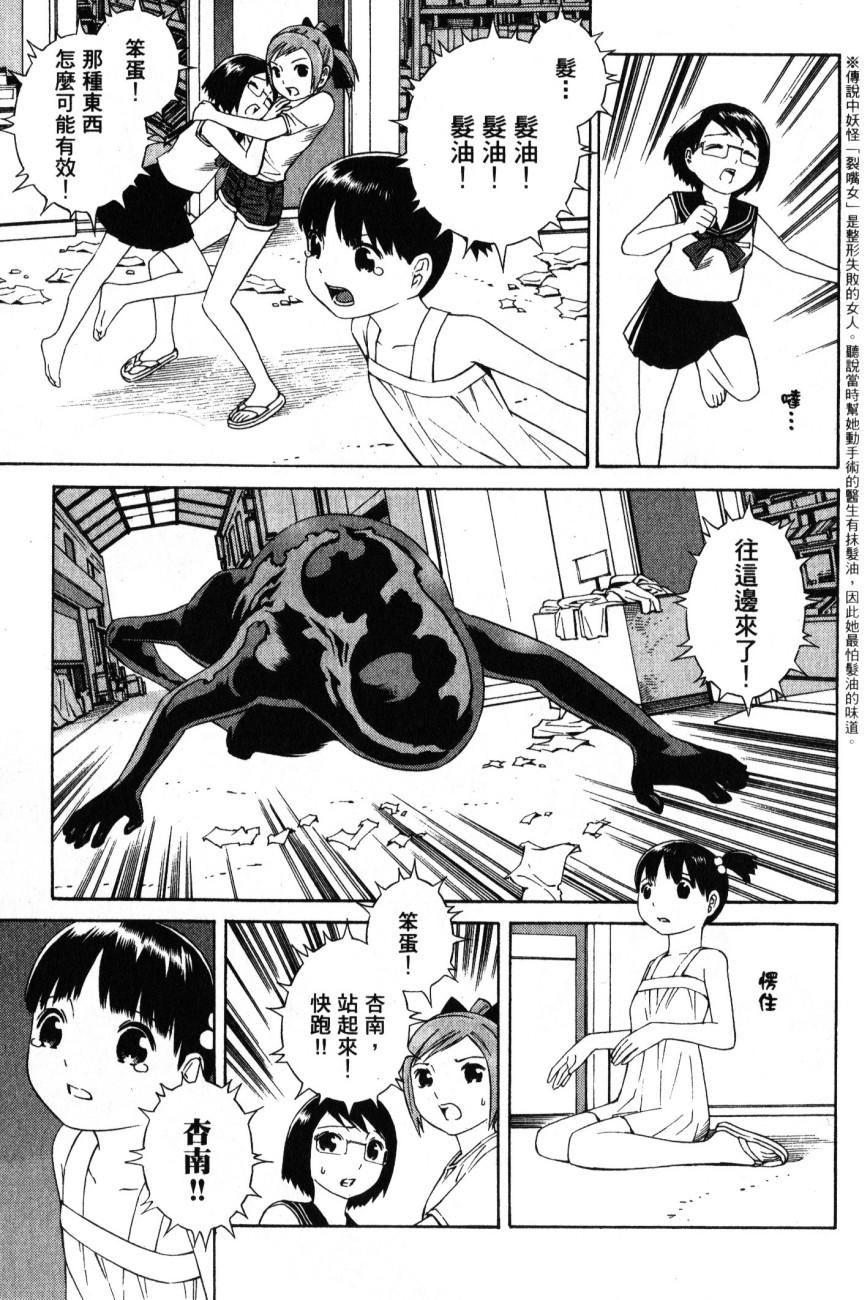 第147页