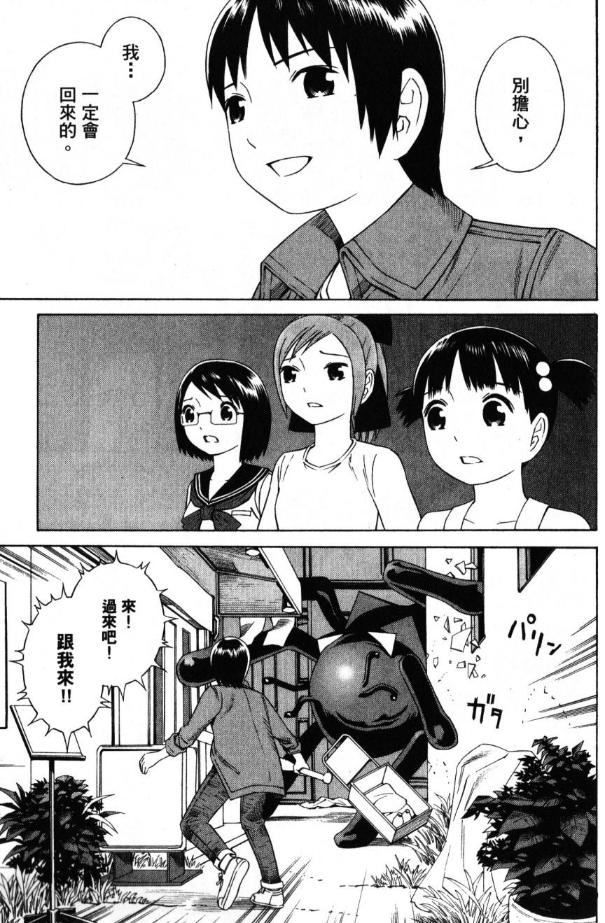 第151页