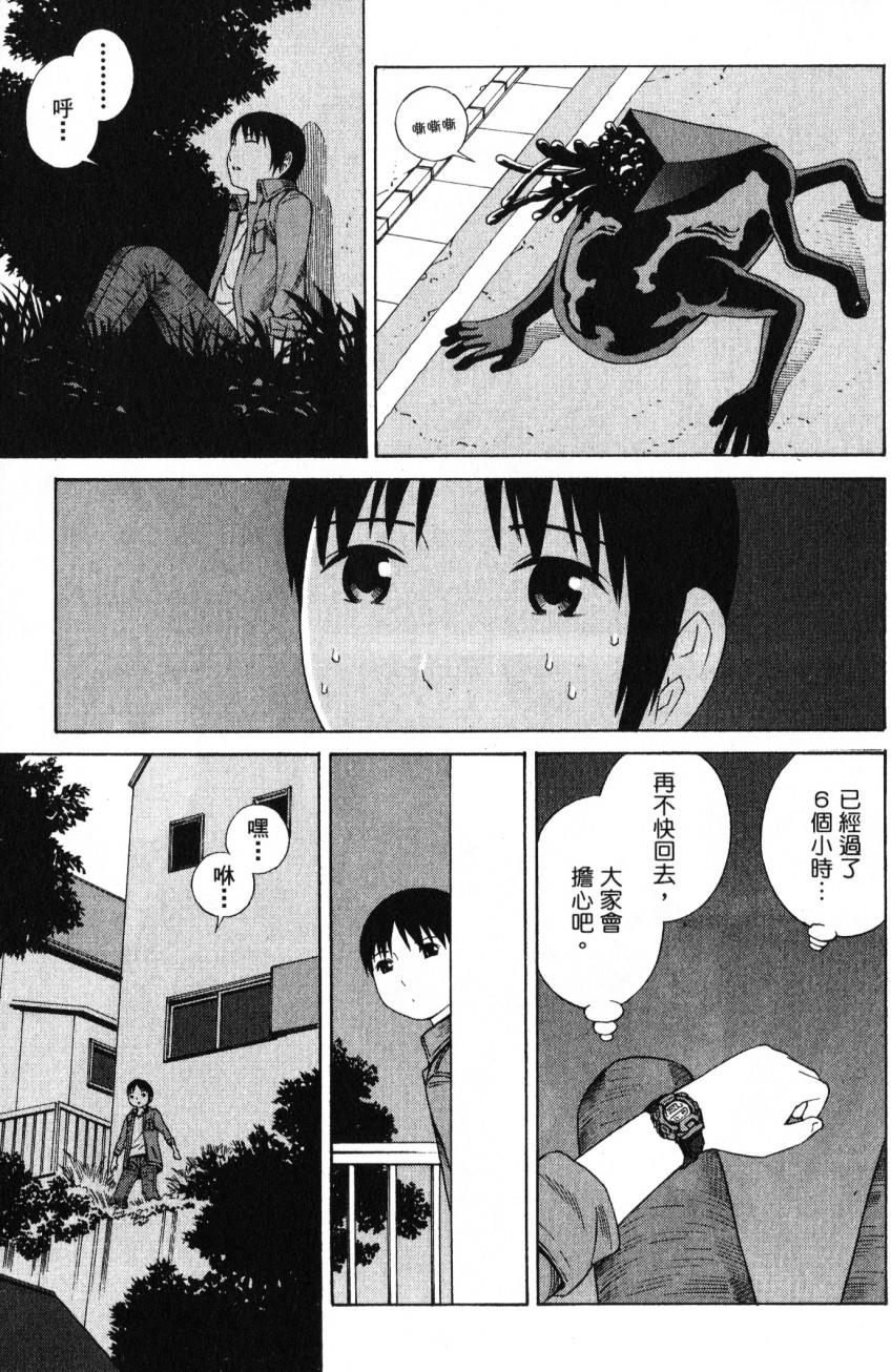 第155页